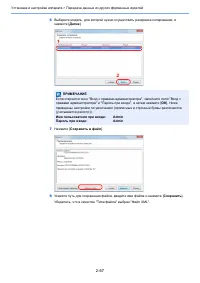 Страница 114