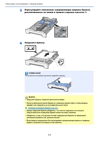Страница 122