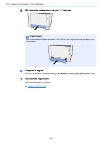 Страница 123