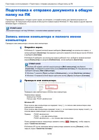 Страница 127