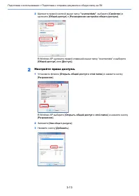 Страница 130