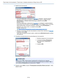 Страница 131