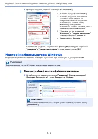 Страница 132