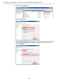 Страница 134