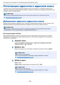 Страница 137