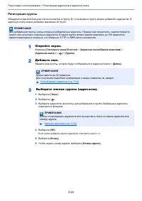 Страница 140