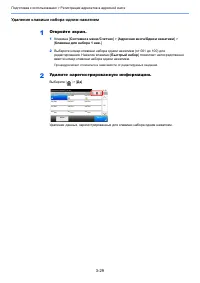 Страница 146