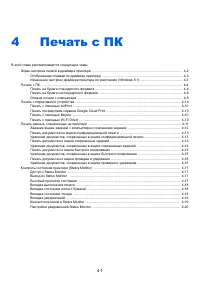 Страница 147