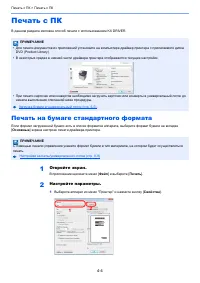 Страница 150