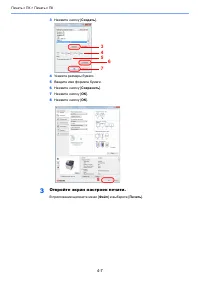 Страница 153