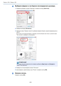 Страница 154