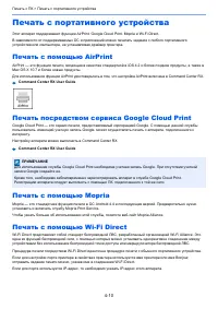 Страница 156