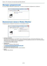 Страница 165