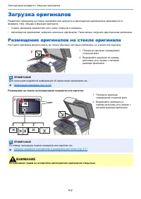 Страница 168