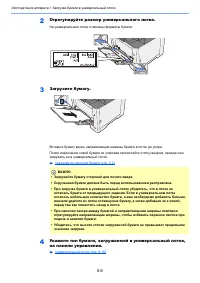 Страница 172