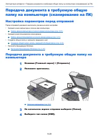 Страница 186