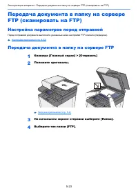 Страница 189