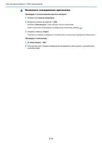 Страница 196