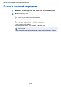 Страница 200