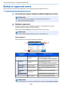 Страница 202