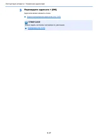 Страница 203