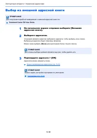 Страница 204