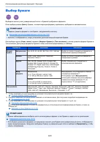 Страница 222