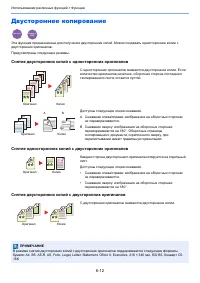 Страница 225