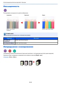 Страница 237