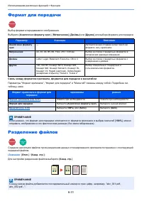 Страница 244