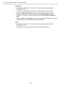 Страница 259