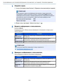 Страница 312