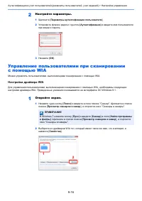 Страница 320