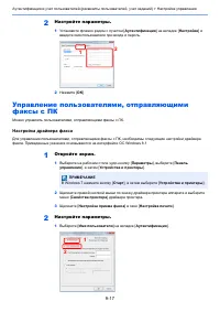 Страница 321