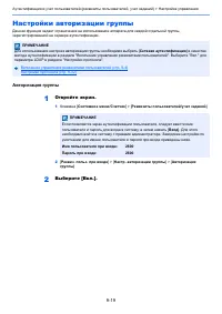 Страница 323