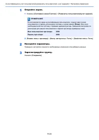 Страница 328