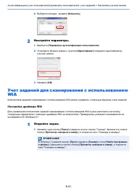 Страница 345