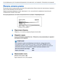 Страница 351