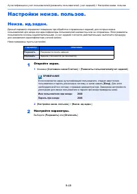 Страница 353