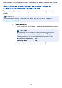 Страница 354