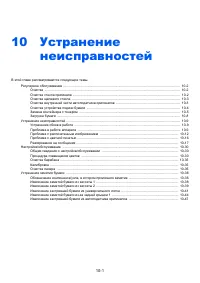 Страница 356