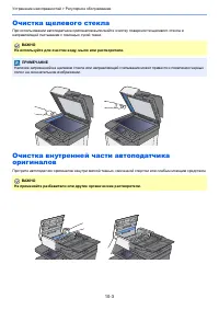 Страница 358