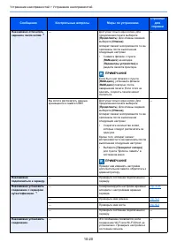 Страница 375