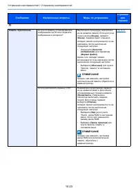 Страница 378