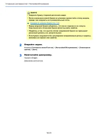 Страница 386