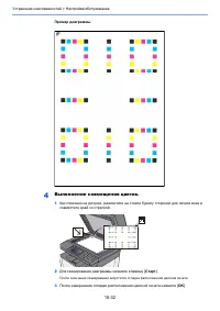 Страница 387