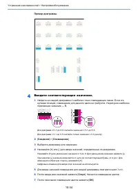 Страница 389