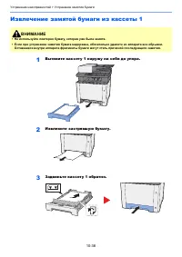 Страница 393