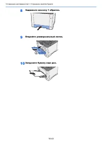 Страница 398