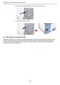 Страница 408